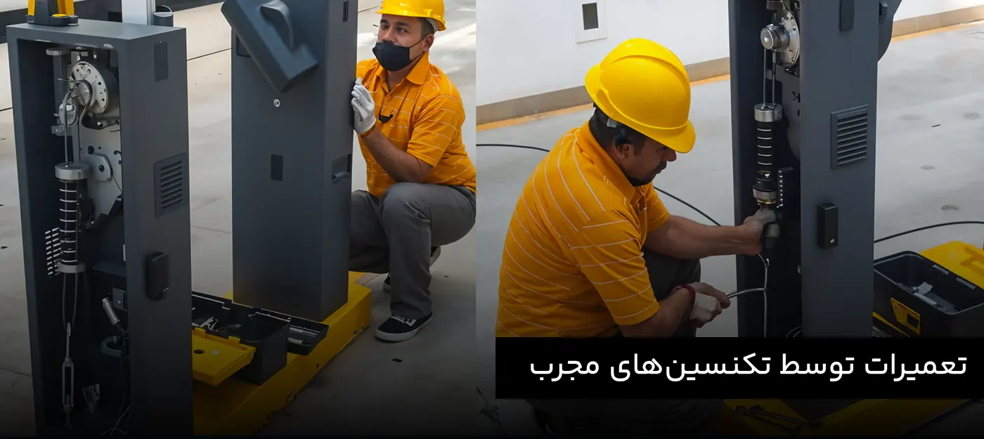 مزایای انجام تعمیرات توسط تکنسینهای مجرب